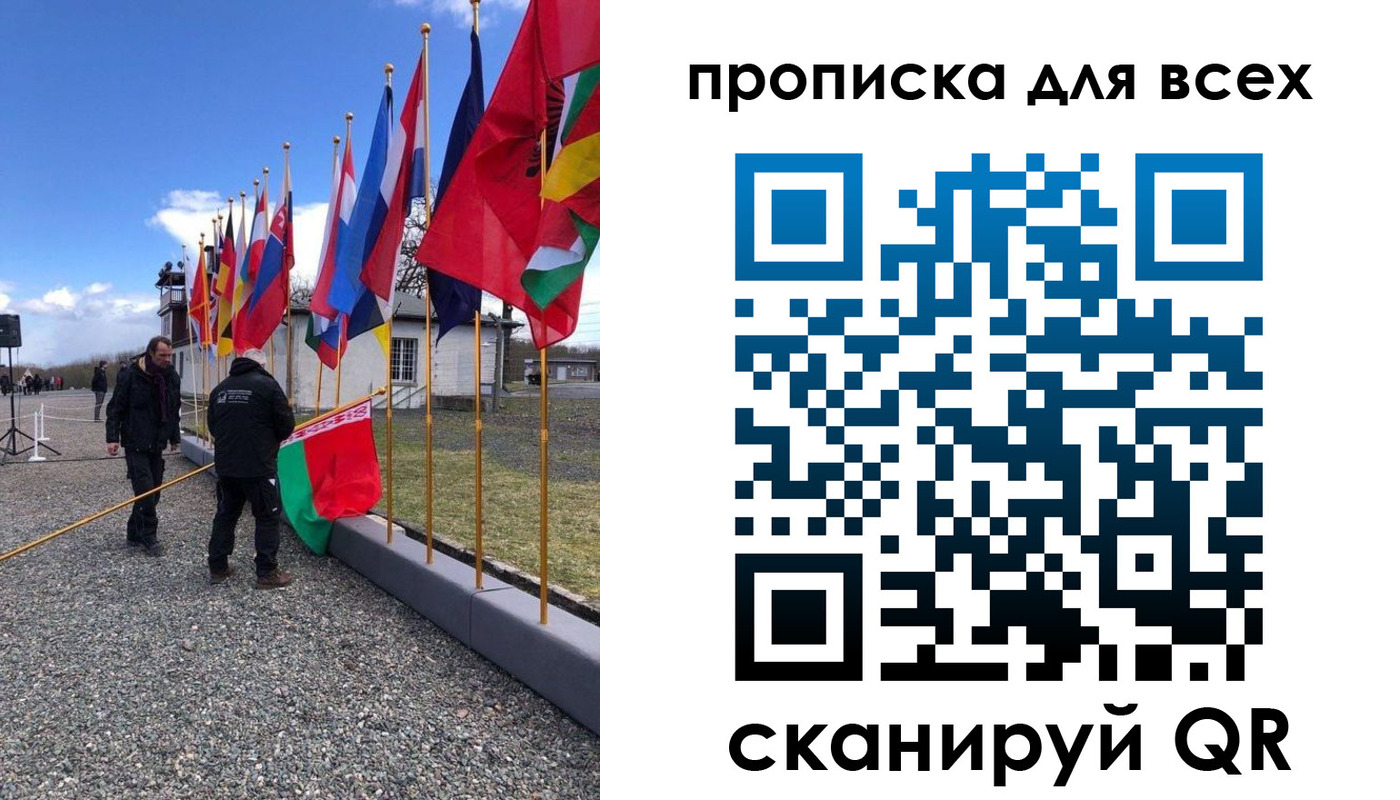 прописка регистрация в Калаче