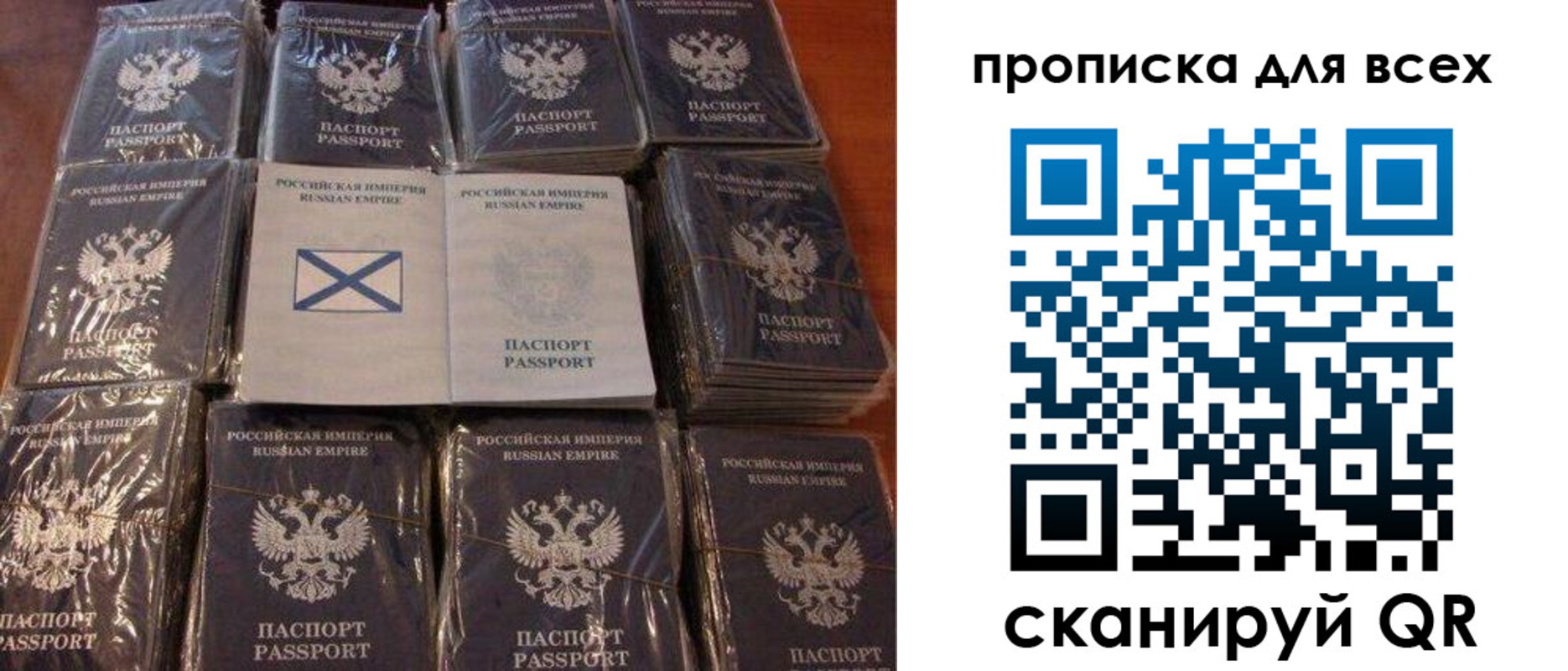 временная регистрация купить в Калаче